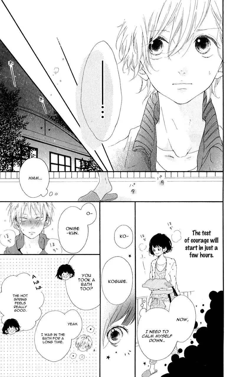 Honey (MEGURO Amu) Chapter 3 28